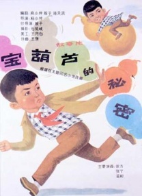 草草电影